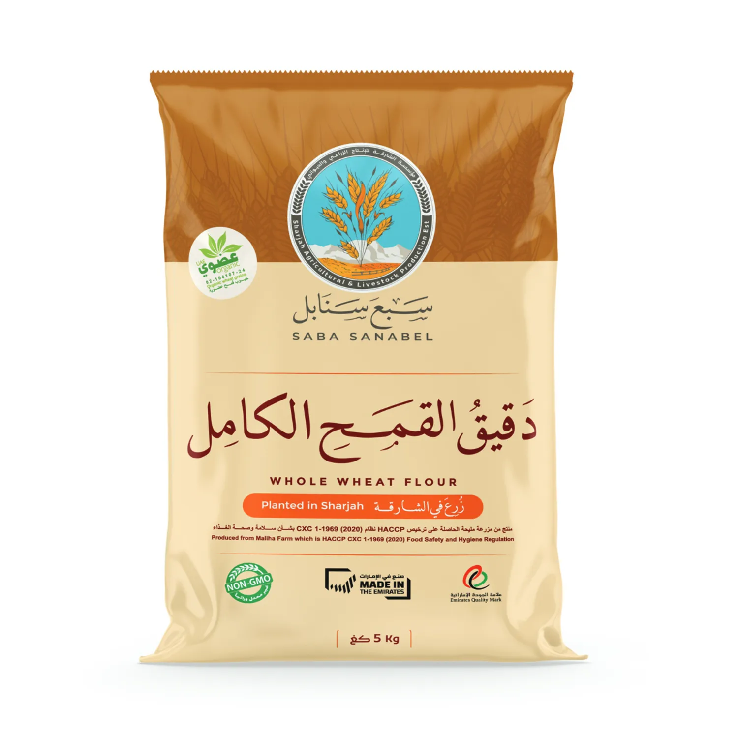 Organic Whole Wheat Flour